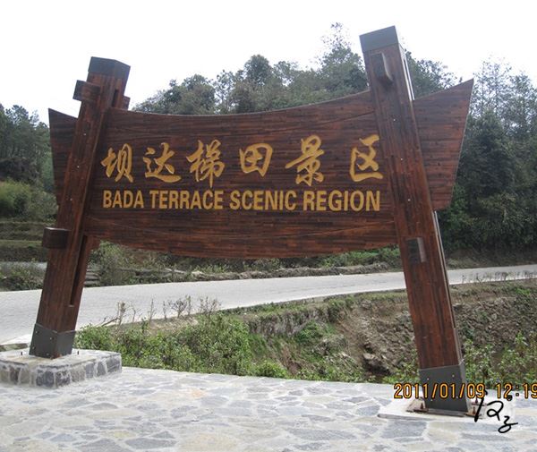 導(dǎo)視牌、宣傳牌