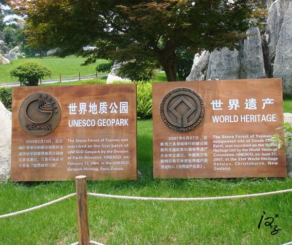 導(dǎo)視牌、宣傳牌